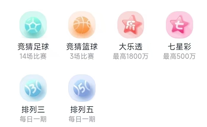 火红信使下载展示图